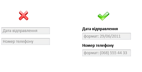 веб інтерфейс веб форм, кнопки